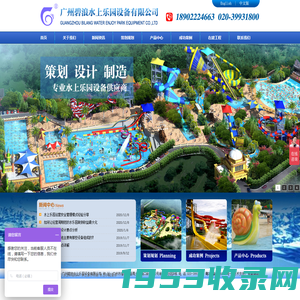 大型儿童水上乐园设备厂家-人工真空造浪设备-水上游乐设施|乐园滑梯设计建造-水滑梯供应商生产厂家-海啸池|海浪池|滑板冲浪设备-冲浪池|无边界游泳池-玻璃栈道|玻璃漂流