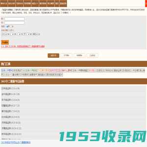 免费算命_生辰八字算命_周易在线算命-天天运势网