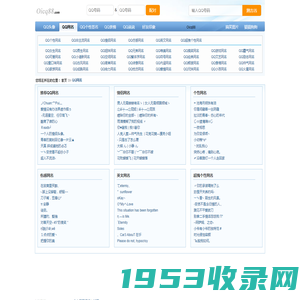 QQ网名|QQ情侣网名|QQ个性网名|QQ网名大全|QQ伤感网名|QQ英文网名|超拽个性网名