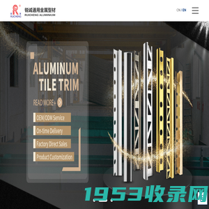 Ruicheng Aluminum Profile Co., LTD