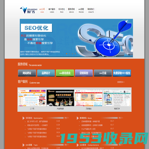 上海SEO/上海百度优化-乐广巧网络