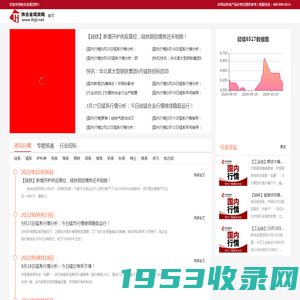 铁合金现货网现货网在线，行业分析，新闻报道，政策解读