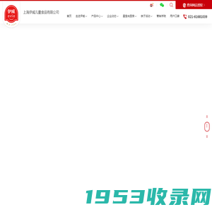 上海伊威官网|婴幼儿辅食品牌-婴幼儿米粉,宝宝面,猪肝粉等系列儿童营养辅食-上海伊威儿童食品有限公司