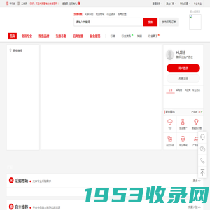 看啥信息网_看啥有分类信息网专注B2B行业推广知识领域发布平台