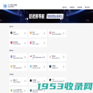 郑州网站建设-短视频运营-易站通总代-推荐[河南凝睿科技]