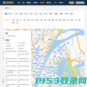 武汉租车—神州租车网,全球租车领导品牌,武汉租车大全,武汉租车门户,提供武汉租车地址,武汉租车电话,武汉租车地图查询