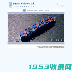 Shanghai Hanson Broker Co.,Ltd.