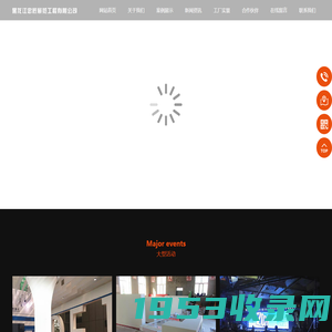 哈尔滨展柜厂_哈尔滨展厅_哈尔滨展览工厂 - 黑龙江忠匠展览工程有限公司