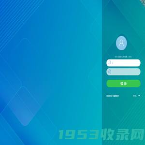 致远A8+协同管理软件 V8.2SP1