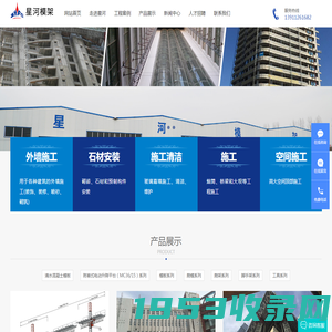 登高梯_移动登高车_取货梯_工位堆高车_电动升降平台-无锡易梯优机械设备有限公司