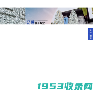 欧格涂-艺术涂料加盟_艺术漆厂家_仿石漆加盟_仿石漆厂家_菲玛特