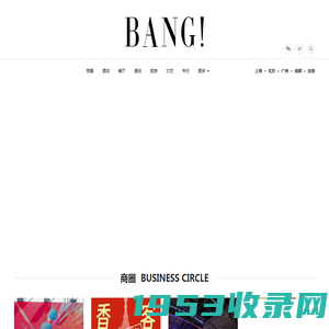 首页 - BANG!