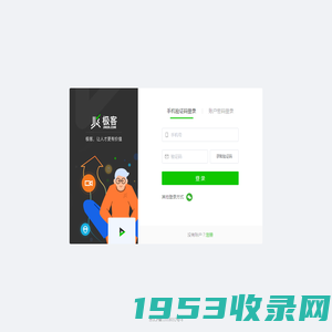 极客┃做最好的游戏行业交流论坛 -  www.geekpeer.cn