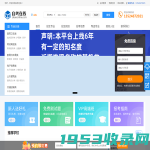 山东自考网-自学考试报名入口_专升本_成人高考_学历提升