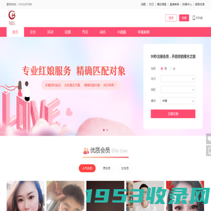 理想情缘婚恋-亳州相亲_征婚交友找对象脱单平台