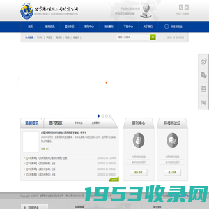 世界图书出版公司北京公司-官网