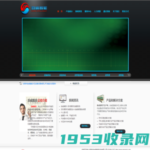 烟台海歌机床有限公司_烟台海歌机床有限公司