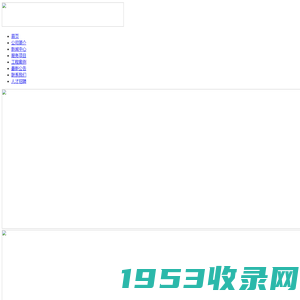 桂林市卓为园林工程有限公司