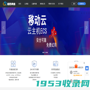 蚂蚁VPS- 提供动态ip拨号vps服务器_ADSL动态ip拨号vps