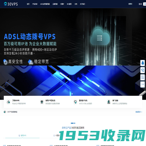 蚂蚁VPS- 提供动态ip拨号vps服务器_ADSL动态ip拨号vps