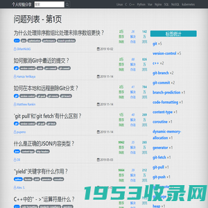 问题列表 - 第1页 | 个人经验分享