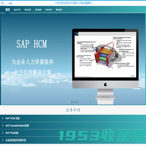 北京乔烁信息技术有限公司