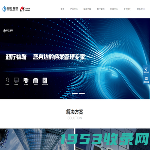 宁波知行物联科技有限公司