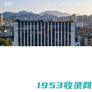 浙江中立建设有限公司,丽水建筑业龙头企业,丽水建筑工程,建筑施工,丽水房屋建筑工程,丽水装修装饰,官方网站