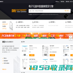 ic芯片中文资料,datasheet资料下载-捷配DataSheet查询网