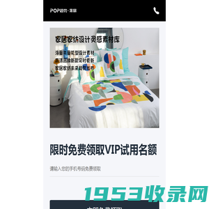 生活用品图纸下载_免费图纸、设计模型大全 - 沐风网