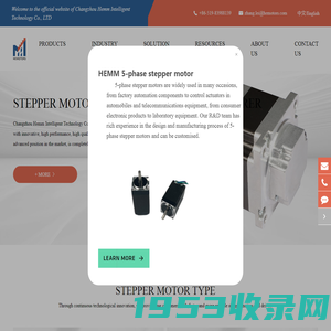 Changzhou Hemm Intelligent Technology Co., LTD