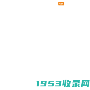 广东易隆科技有限公司--工程企业管理系统，供应链管理系统，智慧校园解决方案，智慧医疗解决方案，智慧工业园区解决方案，协同OA办公系统，惠州电力工程项目管理系统,建筑工程项目管理系统,装饰工程项目管理系统,工程管理系统,施工图审查管理系统,(企业微信技术服务商)，综合智能化工程设计、施工