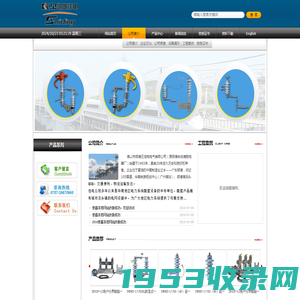 首页-广东佳电电气有限公司