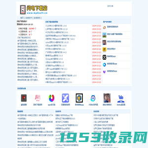 转转大师-PDF转Word在线转换免费工具-高效便捷在线页面版