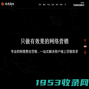 网站建设-网页制作-网站推广-百度优化-江苏冉冉信息科技有限公司