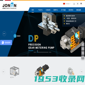 JONSN微型泵|微型齿轮泵|微型水泵|微型磁力驱动齿轮泵|微型精密齿轮泵|微小流量泵|无脉冲泵|MICROPUMP-上海琼森