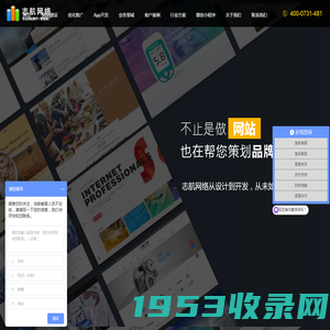 长沙做网站|SEO网站优化_企业网站设计,制作,建设行业专家-点梦网络公司