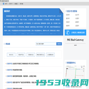 安徽省人民政府