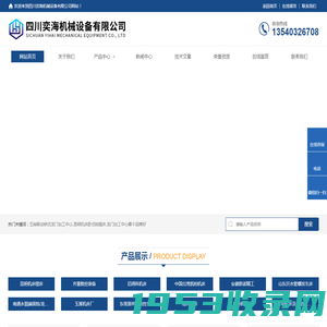 五轴联动桥式龙门加工中心-昆明机床卧式铣镗床-四川奕海机械设备