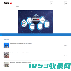 Weichai Group