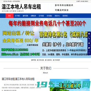 温江吊车出租_温江出租吊车_温江吊车租赁-温江本地人吊车出租