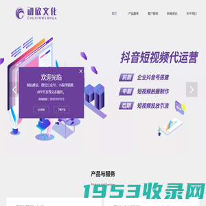 常州初欣文化-专注微信公众号APP小程序开发以及网站建设业务