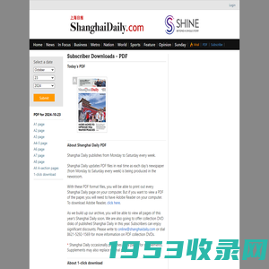 PDF download: the editorial judgment of the newspaper – Shanghai Daily