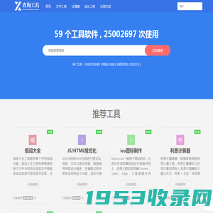 域名查询_域名备案查询_域名信息查询_域名工具_域名批量查询-狗狗查询