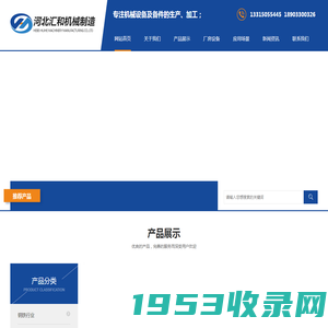 精密零备件_半导体自动冲切成型模具_精密模具_成都尚明工业有限公司