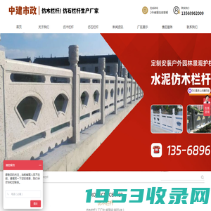 崇州市中建市政工程有限公司