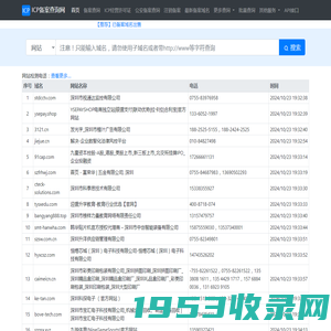 域名查询_域名备案查询_域名信息查询_域名工具_域名批量查询-狗狗查询