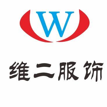 班服定制,工作服定制,广告衫定制,红围巾定制,军训服定制,文化衫定制,军训服批发_广西南宁市维二服饰有限责任公司 - 八方资源网