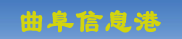 曲阜室内空气检测治理除甲醛 曲阜室内空气检测治理 曲阜艾顿环保