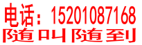 北京窗帘|北京办公窗帘|北京遮阳窗帘北京|办公室遮阳帘|北京遮阳帘|北京窗帘定做|阻燃窗帘|北京窗帘公司,北京窗帘厂家|北京酒店窗帘|学校窗帘|电动遮阳窗帘|隔热窗帘|窗帘公司|窗帘工厂-电子商务平台,免费发布分类信帘,-北京窗帘定制,北京窗帘,北京遮阳,北京百叶窗帘电子商务平台,免费供求信息，提供最新北京窗帘信息、供应信息，找客户、找求购尽在网b2b平台，免费发布信息首选家装、窗饰、遮阳电子商务网站,窗饰分类信息,